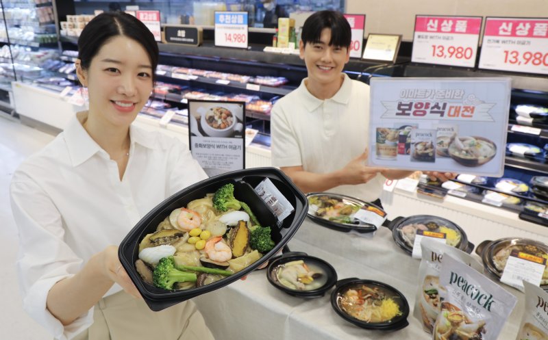 (이마트 제공).