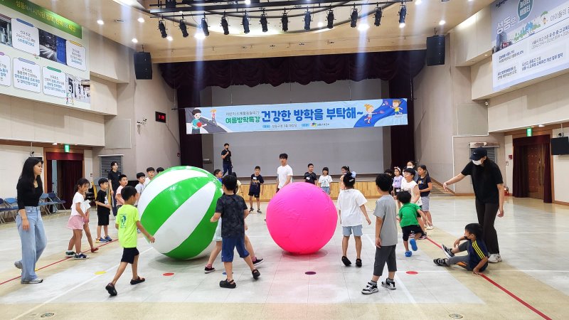 (카지노 룰렛 사이트 성동구 제공)