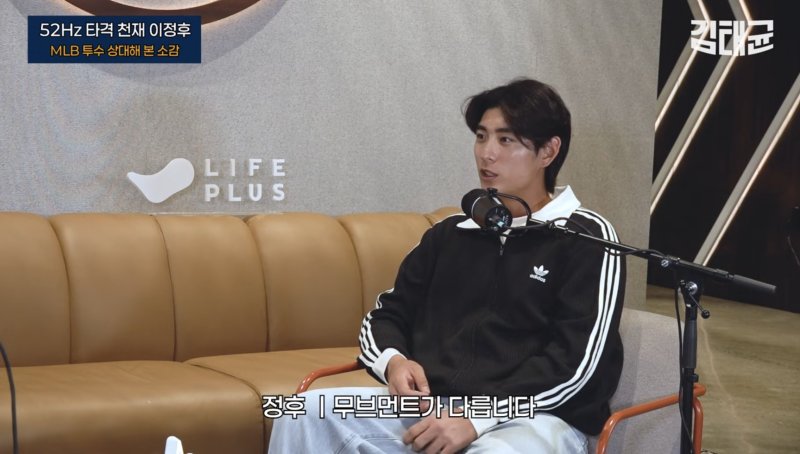 [뉴시스] 카지노사이트 주소가 김태균 유튜브 채널에 출연해 KBO 리그와 MLB 리그 투수들의 차이에 대해 밝혔다. (사진=김태균 유튜브) 2025.07.11