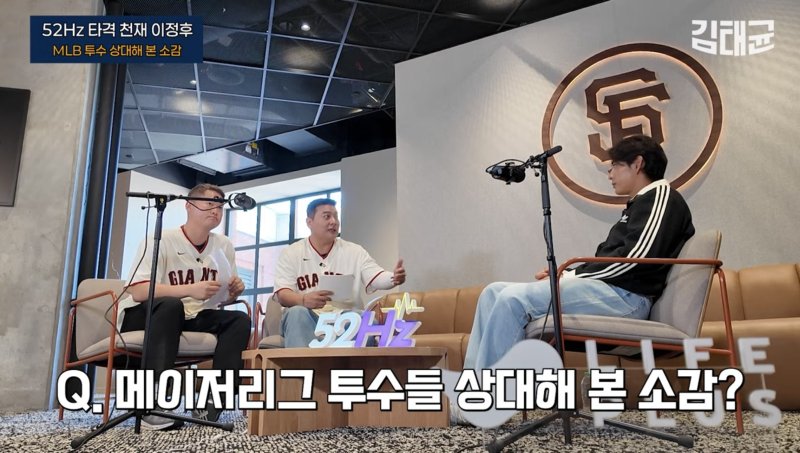 [뉴시스] 카지노사이트 주소가 김태균 유튜브 채널에 출연해 KBO 리그와 MLB 리그 투수들의 차이에 대해 밝혔다. (사진=김태균 유튜브) 2025.07.11