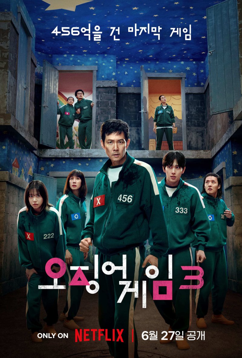 넷플릭스 오징어 블랙토토3 포스터