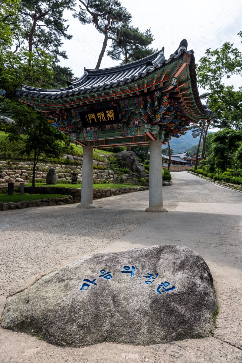 진관사 입구(시스템 베팅관광재단 제공)