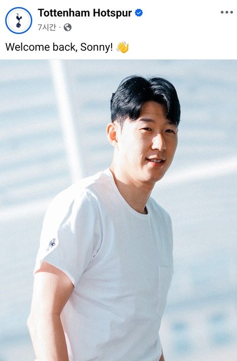 토트넘에 복귀한 토토 카지노(토트넘 SNS 제공) /사진=뉴스1