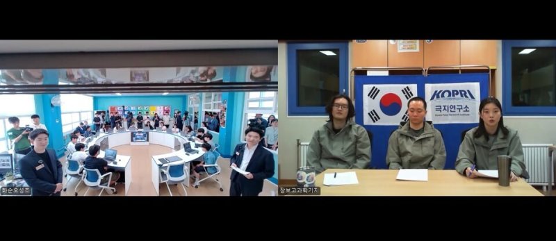 화상으로 진행된 오성초 국제공동수업 장면.(전남도비트코인슬롯청 제공, 재판매 및 DB 금지)/뉴스1