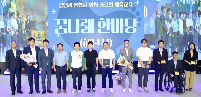 ‘2025 전국체육대회 꿈나래한마당 해단식’ 관계자들이 기념사진을 찍고 있다.(전남도비트코인슬롯청 제공, 재판매 및 DB 금지)/뉴스1