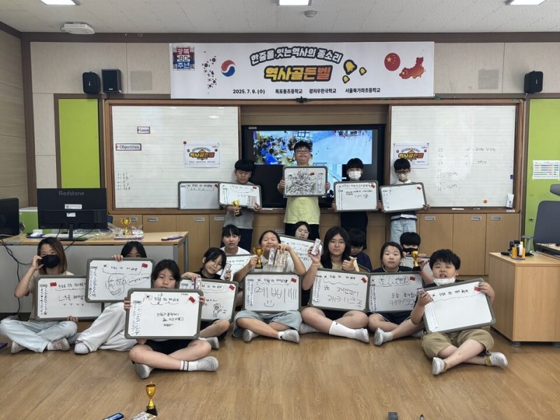 '한·중을 잇는 역사의 종소리, 역사 골든벨'에서 학생들이 정답을 쓴 보드판을 내보이고 있다. (전남도교육청 제공, 재판매 및 DB 금지)/뉴스1