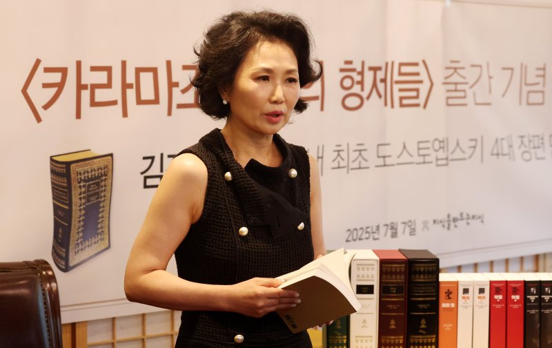 [서울=뉴시스] 추상철 기자 = 김정아 블랙잭가 7일 오전 서울 종로구의 한 식당에서 열린 '카라마조프가의 형제들' 출간 기자간담회에서 소회를 밝히고 있다. 2025.07.07. scchoo@newsis.com