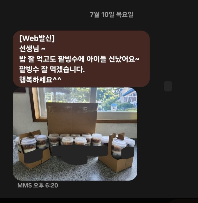 [뉴시스] 최근 자영업자 커뮤니티 내에서 토토사이트추천릴레이를 이어가며 자영업자의 사연이 훈훈함을 주고있다. (사진=아프니까 사장이다 네이버 카페)