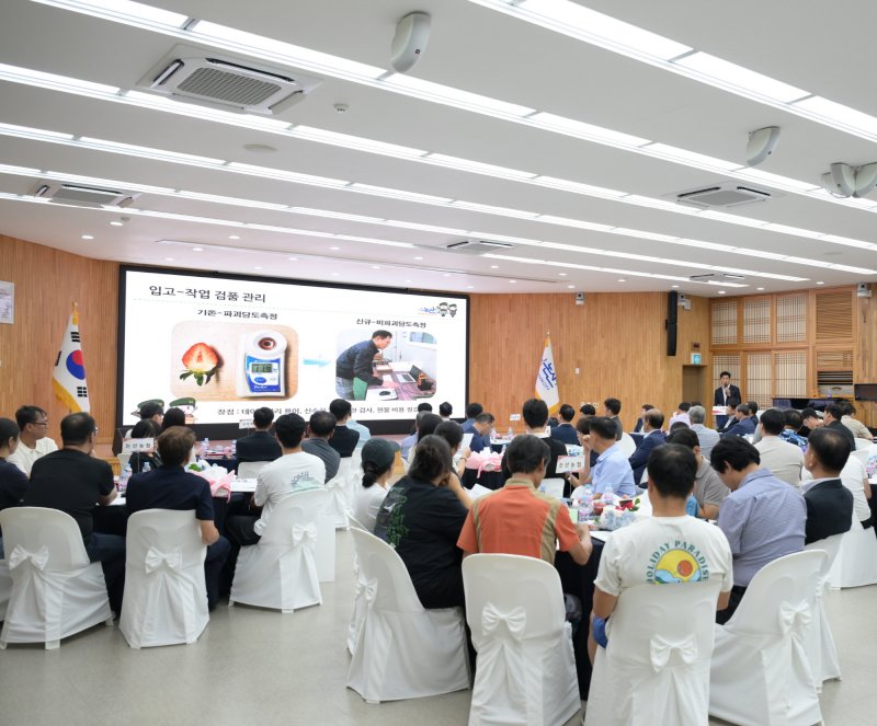 [논산=뉴시스] 바카라 토토는 11일 논산딸기의 품질 경쟁력을 강화하고 소비자 신뢰를 높이기 위해 '논산딸기 품질관리 이행평가 결과 보고회'를 가졌다. 2025. 07. 12 photo@newsis.com *재판매 및 DB 금지