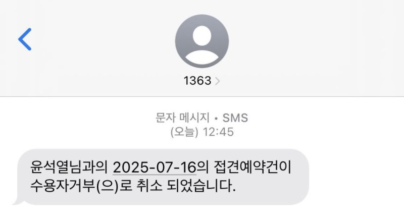 [바카라사이트] (사진=엑스)
