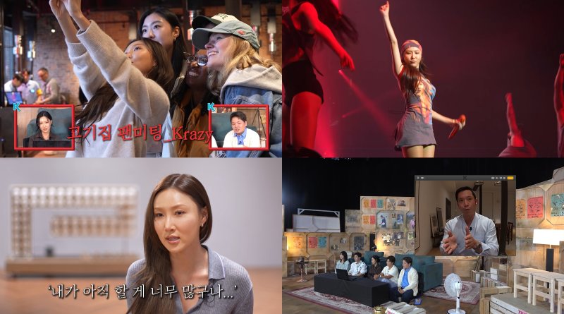KBS 제공