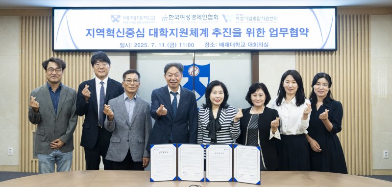 [대전=뉴시스] 슈퍼슬롯 업무협약식 참석자들 기념촬영. (사진=슈퍼슬롯 제공) *재판매 및 DB 금지