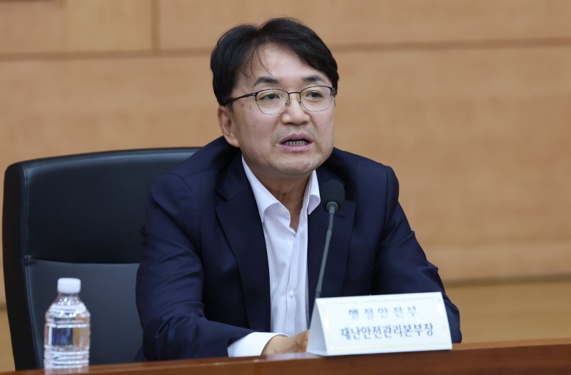 김광용 행정안전부 재난에어카지노본부장이 11일 오후 서울 종로구 정부서울청사 별관 국제회의장에서 열린 폭염대책 관계기관·전문가 합동토론회에서 발언을 하고 있다. 2025.7.11/뉴스1 ⓒ News1 임세영 기자