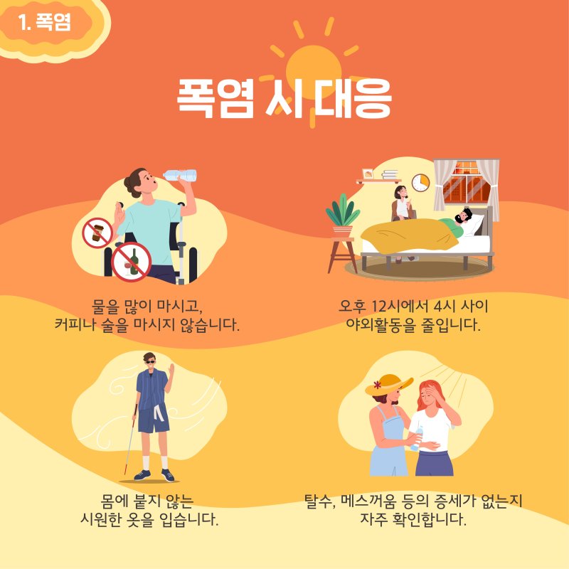 [무안=뉴시스] 원탑토토 대응 홍보 포스터. (포스터 제공 = 전남도). 2025.07.12. photo@newsis.com *재판매 및 DB 금지