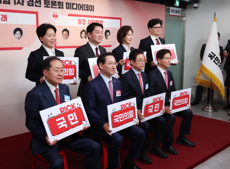 17일 서울 여의도 888토토 중앙당사에서 열린 제21대 대통령선거 '1차 경선 토론회 미디어데이'에 참석한 대선 경선 후보들이 기념 촬영하고 있다. 앞줄 왼쪽부터 홍준표 전 대구시장, 유정복 인천시장, 이철우 경북도지사, 김문수 전 고용노동부 장관. 뒷줄 왼쪽부터 양향자 전 의원, 안철수 의원, 나경원 의원, 한동훈 전 대표. 2025.4.17/뉴스1 ⓒ News1 국회사진취재단