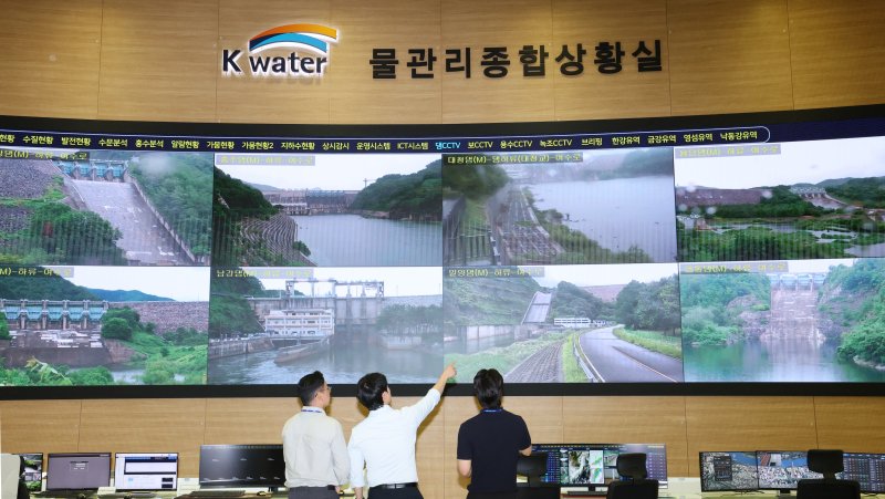 한국수자원공사 물관리종합상황실/사설 바카라1 ⓒ News1 김기태 기자