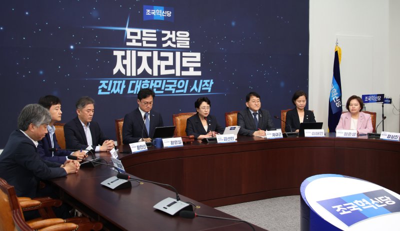 [서울=뉴시스] 김금보 기자 = 김선민 브라보카지노 당대표 권한대행이 지난 7일 서울 여의도 국회에서 열린 최고위원회의에서 발언하고 있다. 2025.07.07. kgb@newsis.com
