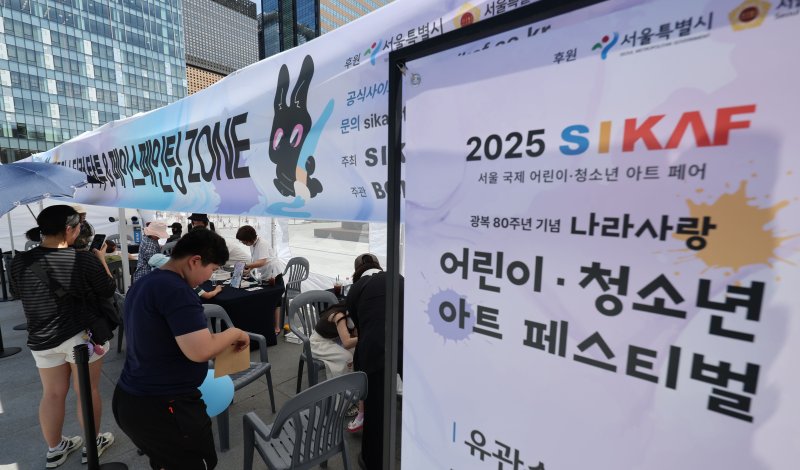 [서울=뉴시스] 권창회 기자 = 12일 서울 종로구 광화문광장에서 열린 광복 80주년 기념 나라사랑 카지노사이트-청소년 아트페스티벌에서 홍보부스가 붐비고 있다. 2025.07.12. kch0523@newsis.com