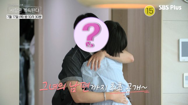 [서울=뉴시스] 토토 바카라 사이트사계. (사진 = SBS Plus, ENA 제공) 2025.07.12. photo@newsis.com *재판매 및 DB 금지