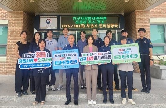 전북 비트코인카지노가 지방소멸극복을 위한 '인구사랑 범시민 운동 ' 일환의 '정읍愛 주소 갖기' 캠페인을 전개하고 있는 가운데 시 문화행정국 직원 및 유관기관 참여자들이 기념 촬영을 하고 있다.(정읍시 제공. 재판매 및 DB금지)/뉴스1