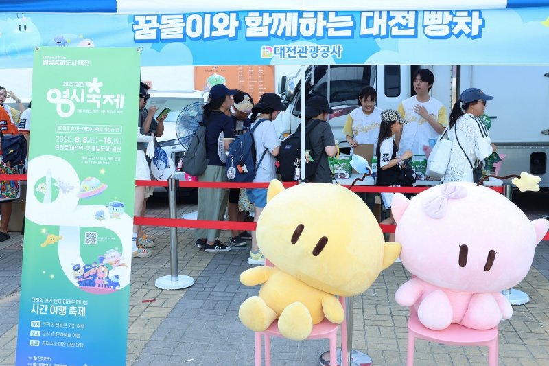 대전시가 12일 프로야구 올스타전이 열린 대전한화생명볼파크에서 인터넷 바카라를 운영했다.(대전시 제공) /뉴스1