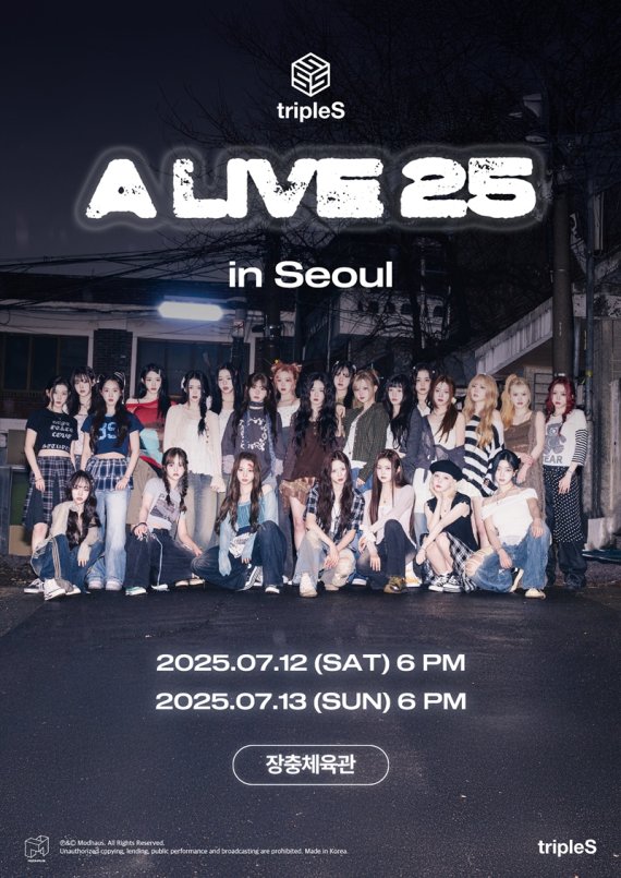 트리플에스, 완전체 콘서트 'A L
