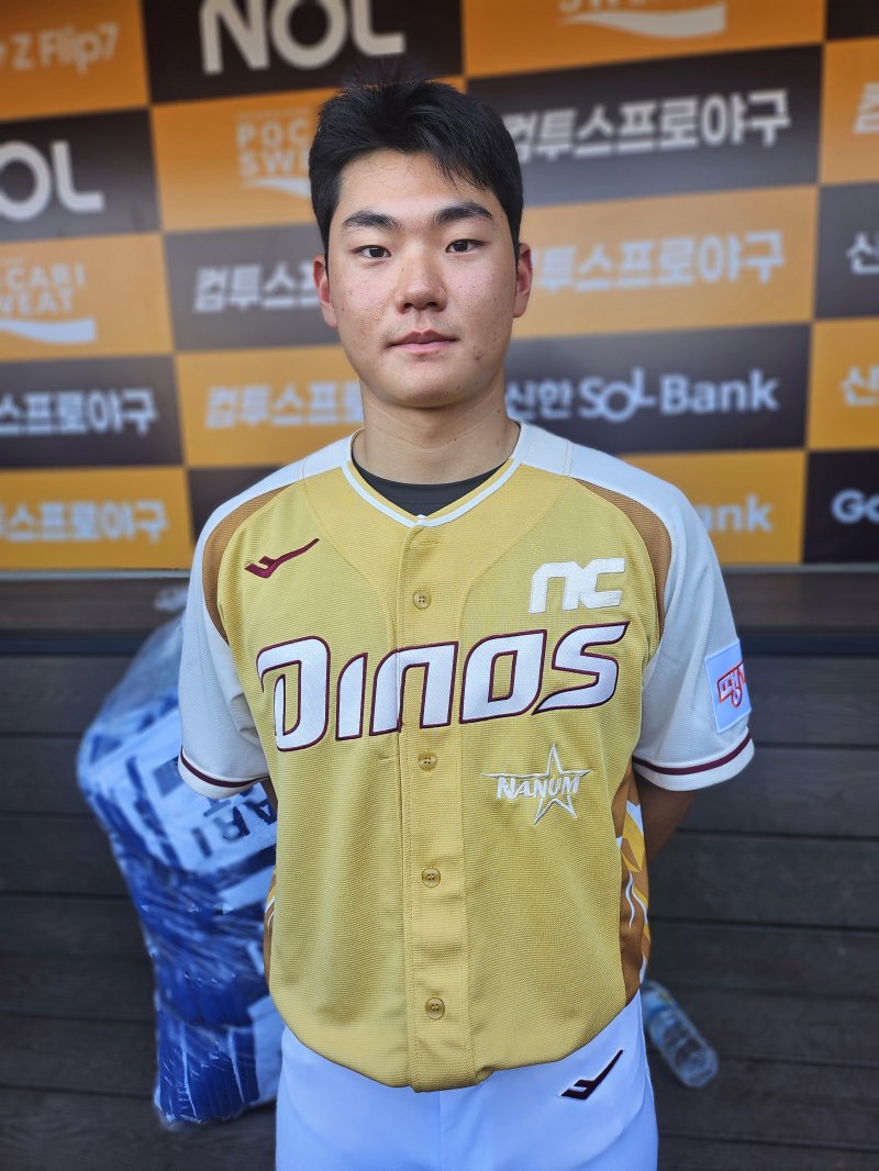 NC 다이노스 페가수스 카지노. ⓒ News1