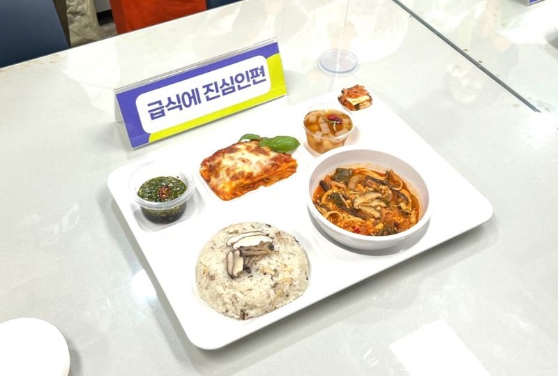 '제1회 라이징슬롯참여 요리·전시 경연대회'에서 대상으로 차지한 '급식에 진심인 편'팀의 요리 '건두부자냐'.(학부모 제공)/뉴스1