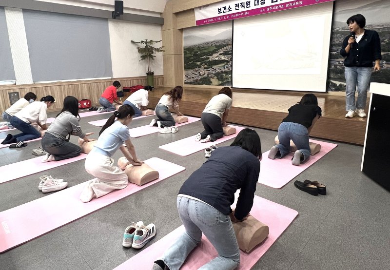 경주시 보건소 심폐소생술 교육 코인 카지노 사이트