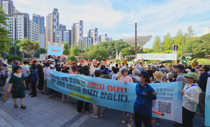 토르 토토OUT비상대책위원회(비대위)가 12일 과천시 별양동 소재 중앙공원 일대에서 '신천지 종교시설 용도변경 반대를 위한 과천 시민 총궐기 대회'를 가졌다.(독자제공)