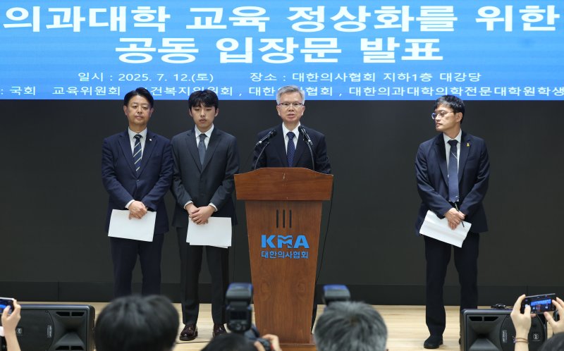 [서울=프리미어카지노] 권창회 기자 = 김택우 대한의사협회장이 12일 오후 서울 용산구 대한의사협회에서 의과대학 교육 정상화를 위한 공동 입장 발표를 하고 있다. 2025.07.12. kch0523@newsis.com