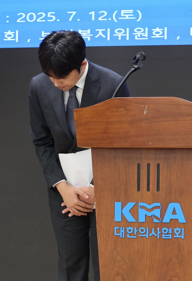 이선우 대한의과대학·의학전문대학원학생회 비상대책위원장이 12일 오후 서울 용산구 대한의사협회에서 의과대학 교육 정상화를 위한 공동 성명서를 발표한 후 인사하고 있다. 2025.7.12/블랙잭 용어1 ⓒ News1 신웅수 기자