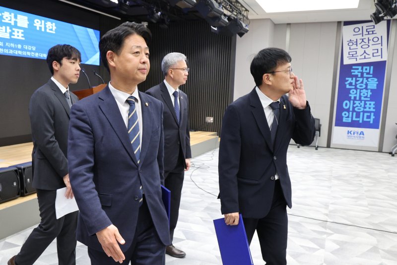 이선우 대한의과대학·의학전문대학원학생회 비상대책위원장(왼쪽부터), 김영호 국회 교육위원장, 김택우 대한의사협회장, 박주민 보건복지위원장이 12일 오후 서울 용산구 대한의사협회에서 의과대학 교육 정상화를 위한 공동 성명서를 발표한 후 단상을 내려오고 있다. 2025.7.12/블랙잭 용어1 ⓒ News1 신웅수 기자