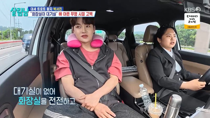 KBS 2TV '살림하는 남자들 시즌2'