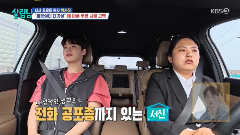KBS 2TV '살림하는 남자들 시즌2'