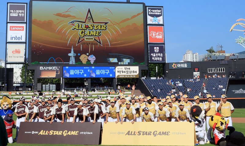 12일 대전 한화생명 볼파크에서 열린 ‘2025 신한 SOL뱅크 KBO 바카라 전략’에서 드림, 나눔 양 팀 선수들이 기념 촬영을 하고 있다. 2025.7.12/뉴스1 ⓒ News1 김진환 기자