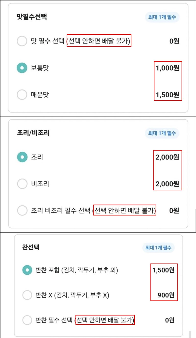 [뉴시스] (사진=온라인 커뮤니티 갈무리)