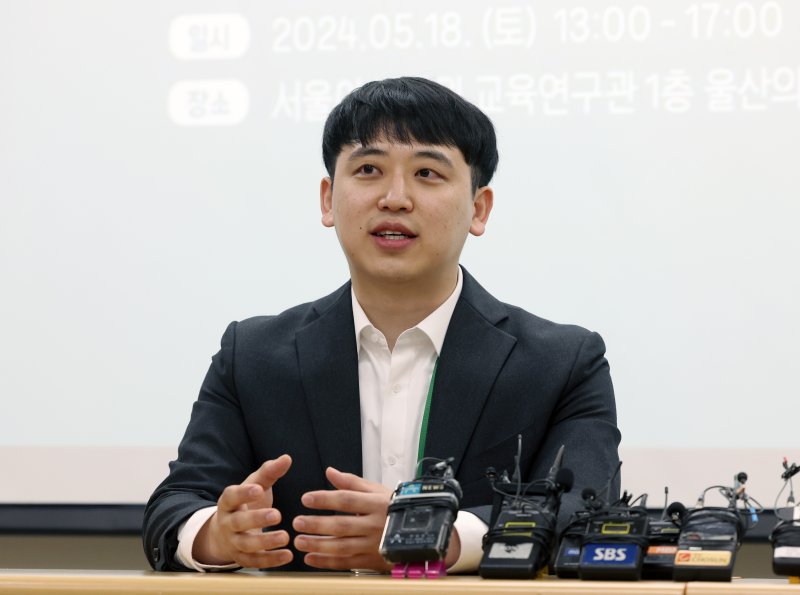 [서울=뉴시스] 김금보 기자 = 한성존 서울아산병원 전공의협의회 대표가 18일 오후 서울 송파구 서울아산병원 교육연구관에서 열린 기자회견에서 발언을 하고 있다. 2024.05.18. kgb@newsis.com