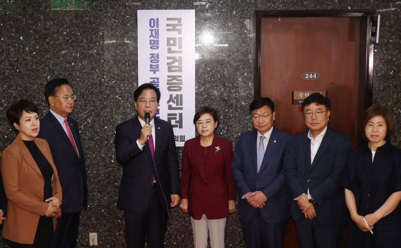 [서울=뉴시스] 김금보 기자 = 송언석 국민의힘 비상대책위원장 겸 원내대표가 8일 국회에서 열린 '이재명 정부 공직후보자 국민검증센터' 현판식에서 발언을 하고 있다. (공동취재) 2025.07.08. photo@newsis.com