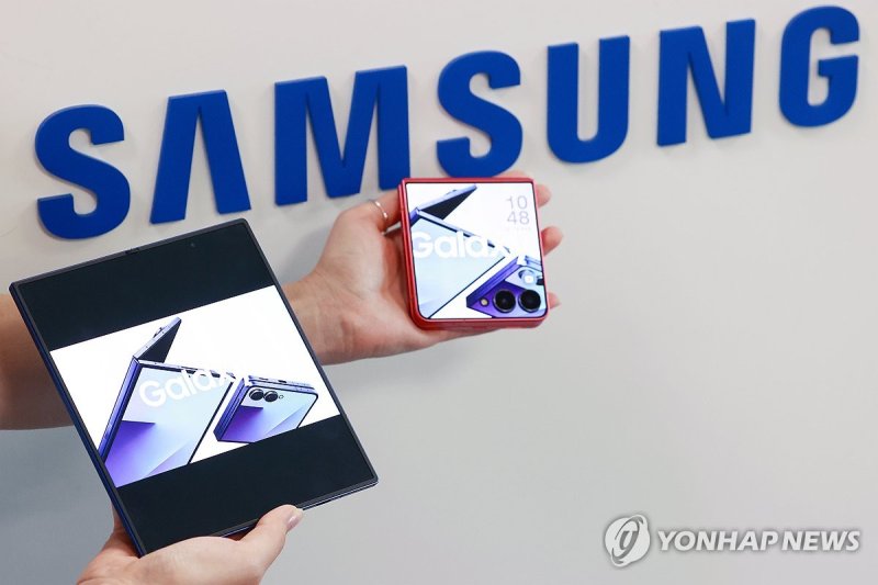 베일 벗은 갤럭시 Z 플립·폴드7 (출처=연합뉴스)