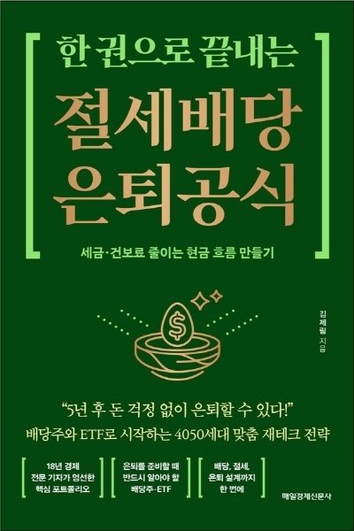 한 권으로 끝내는 무료 바카라 게임 무료 바카라 게임 은퇴 공식