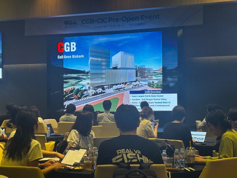 11일 경기 성남시 분당구 소재 차바카라 베팅컴플렉스에서 열린 CGB-CIC 오픈이노베이션 센터 Pre-Open 행사 전경. 2025.7.11/뉴스1 ⓒ News1 문대현 기자
