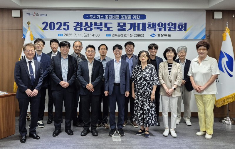 [안동=뉴시스] 지난 11일 열린 물가대책위원회.(사진=바카라사이트 벳페어 제공) 2025.07.13. photo@newsis.com *재판매 및 DB 금지