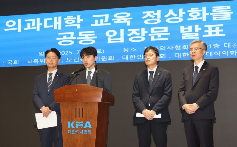 [서울=뉴시스] 권창회 기자 = 이선우 대한의과대학-의학전문대학원학생회 비상대책위원장이 12일 오후 서울 용산구 대한의사협회에서 의과대학 교육 정상화를 위한 공동 입장 발표를 하고 있다. 2025.07.12. kch0523@newsis.com