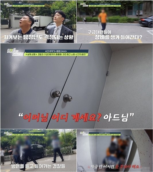 바카라사이트 뱃무브들의 영업비밀
