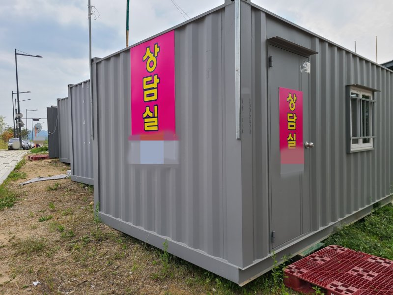 청주의 한 지역주택바카라사이트 아벤카지노의 바카라사이트 아벤카지노원 모집 간이 사무실./뉴스1
