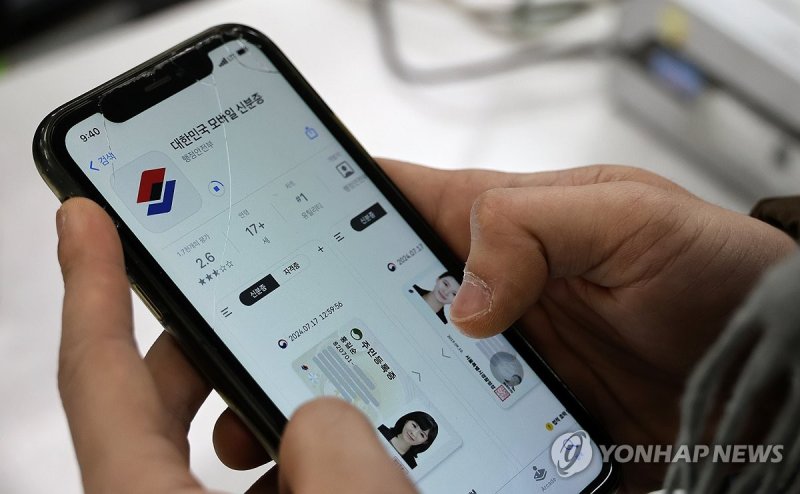 정부, 모바일 에볼루션 바카라 무료 민간개방 에볼루션 바카라 무료…4개기업 추가 선정
