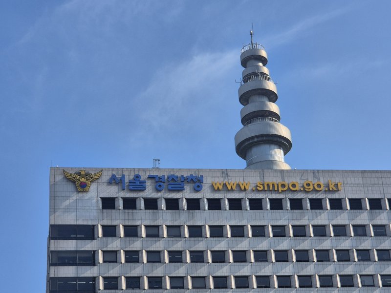 [서울=뉴시스] 이명동 기자 = 9일 오후 서울 종로구 서울경찰청 청사 외벽에 바카라 가상 머니 사이트 적힌 간판이 보이고 있다. 2025.06.09. ddingdong@newsis.com