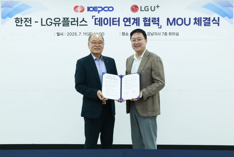 박종운 한국전력공사 ICT기획처장(왼쪽)과 임장혁 라이브 바카라유플러스 기업고객그룹장이 한국전력 강남지사 대회의실에서 열린 라이브 바카라협력 체결식에서 기념촬영을 하고 있는 모습.(라이브 바카라유플러스 제공)