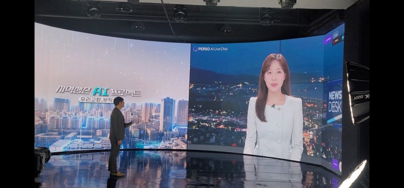 토토 바카라 사이트 AI토토 바카라 사이트-우리 고향, 부탁해! 영상(사진=MBC충북 제공) *재판매 및 DB 금지